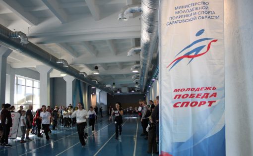 В Вольске пройдет региональный этап зимнего фестиваля ВФСК «ГТО»