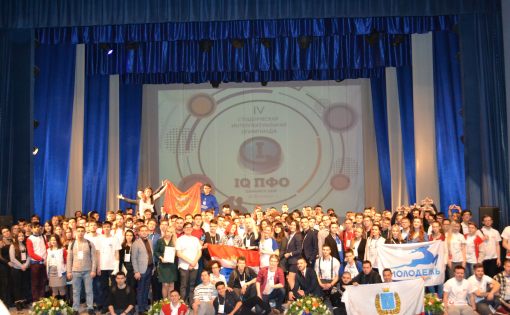 Состоялась церемония открытия студенческой олимпиады IQ ПФО - 2019