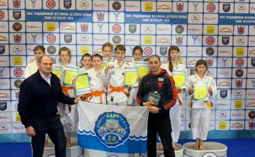 Юные саратовские дзюдоисты привезли 8 медалей с XXIV Традиционного фестиваля детского дзюдо