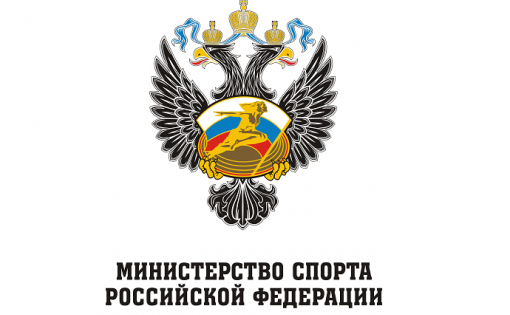 Министр спорта РФ присвоил почетные звания саратовским спортсменам