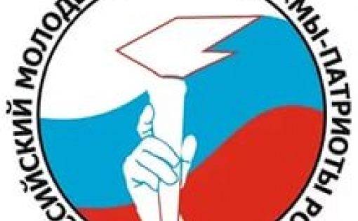 Приглашаем школьников и студентов на Всероссийский молодежный образовательный военно-патриотический форум «Мы - патриоты России!»