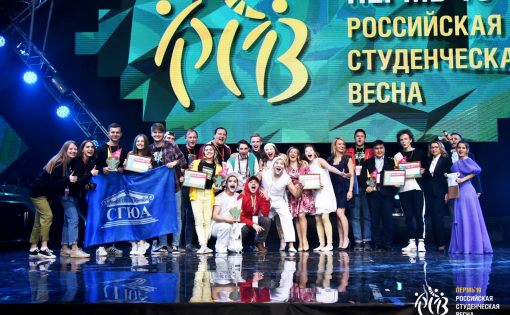 Саратовская область заняла второе место на фестивале «Российская студенческая весна-2019»