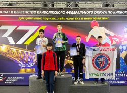 Саратовские кикбоксеры завоевали 16 медалей на Чемпионате и первенстве ПФО